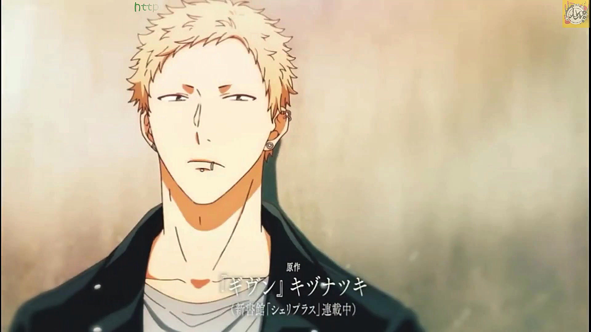 اپنینگ انیمه Given