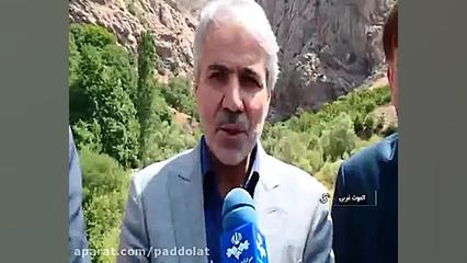 بازدید ریس سازمان برنامه و بود...