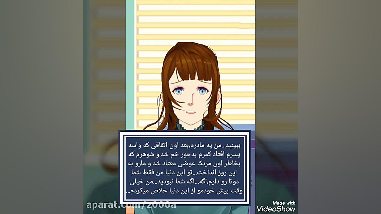 سریال جلسایی بازتاب نور ماه قس...