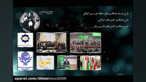 وظایف مرکز فناوری اطلاعات و رس...