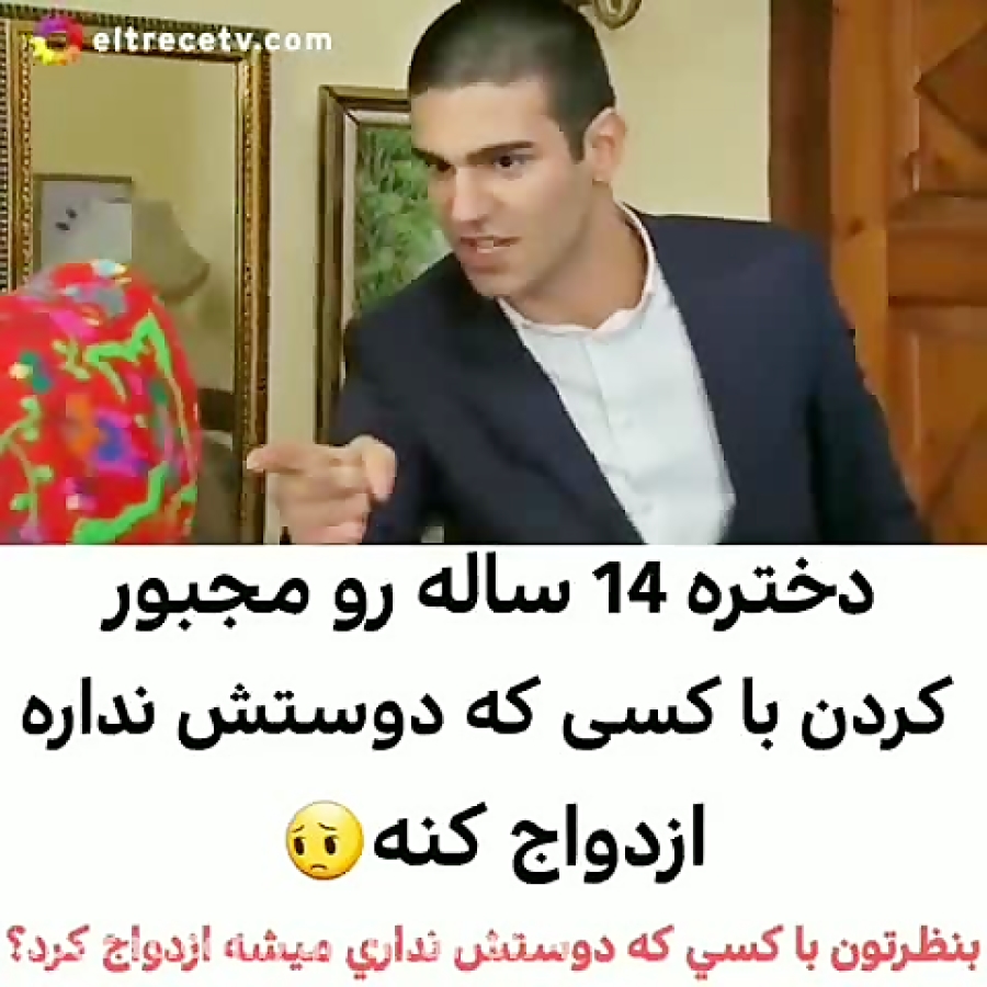 کلیپ عاشقانه غمگین... دختر 14...