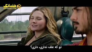 ضیافت زامبی‌ها در «...