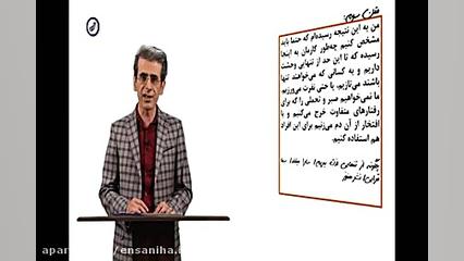 متن خوانی. تمرین متن خوانی