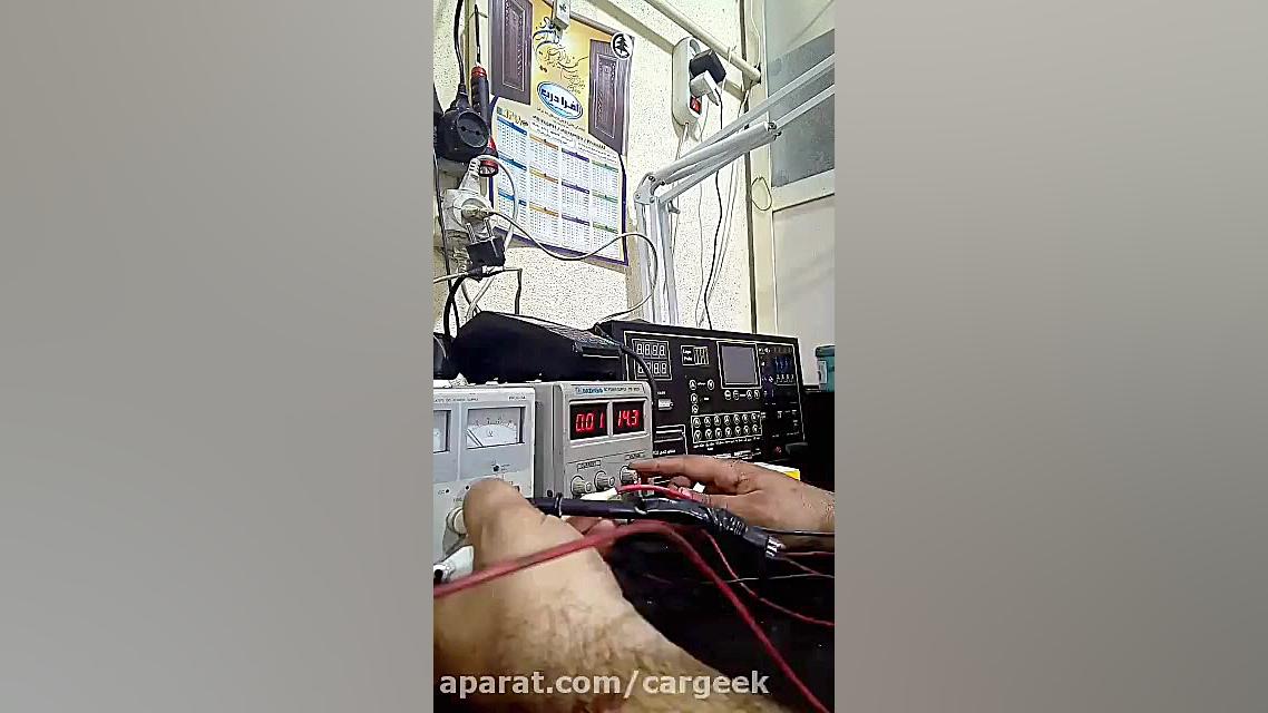 آموزش تست آفتامات دینام