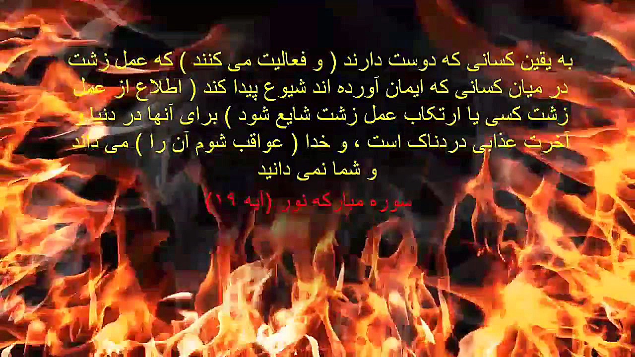 { افرادی که در نشر کانالهای سک...