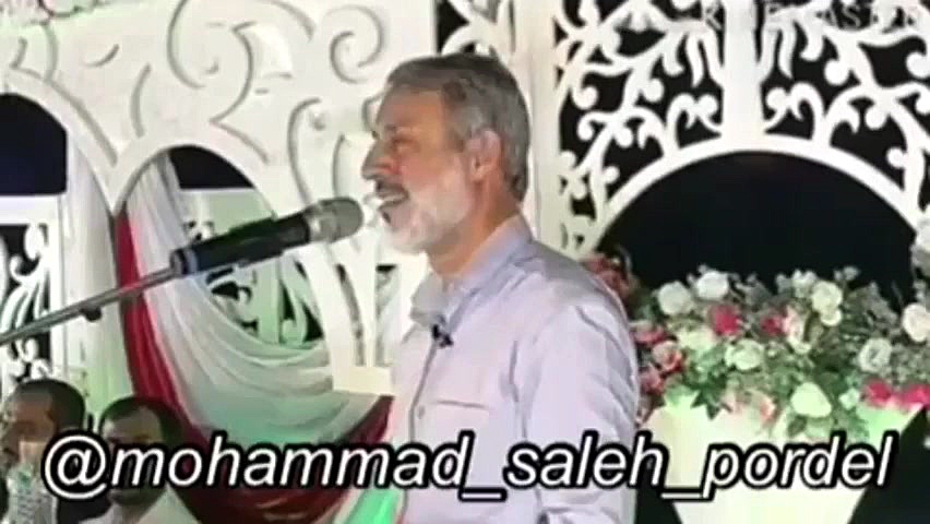 شیخ محمد صالح پردل  از خداوند...