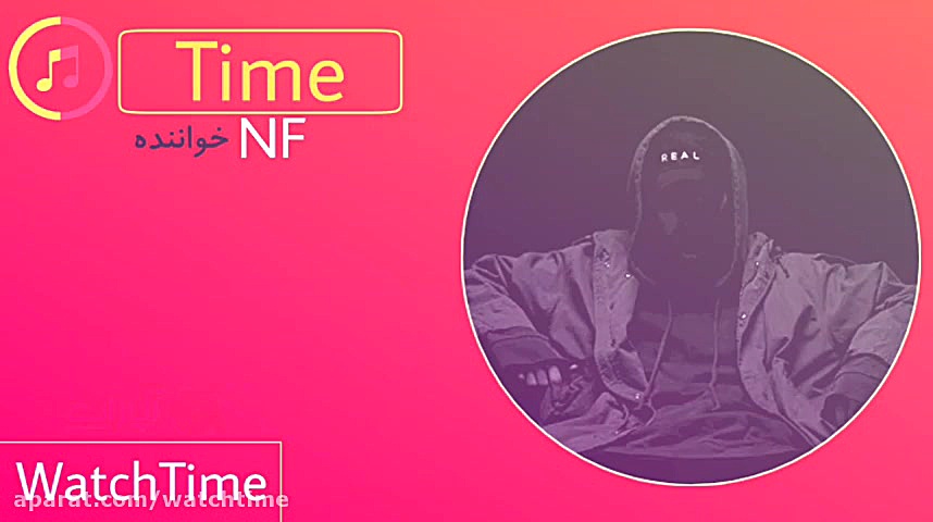 آهنگ زیبای Time از NF