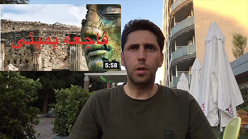 صحبت با علاقه مندان به روم باس...