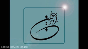 40 هزارتن سیب صادراتی آذربایجا...