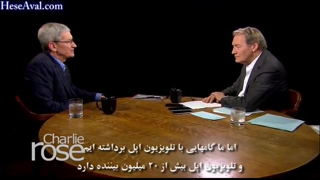 آخرین مصاحبه تیم کوک، مدیر عام...