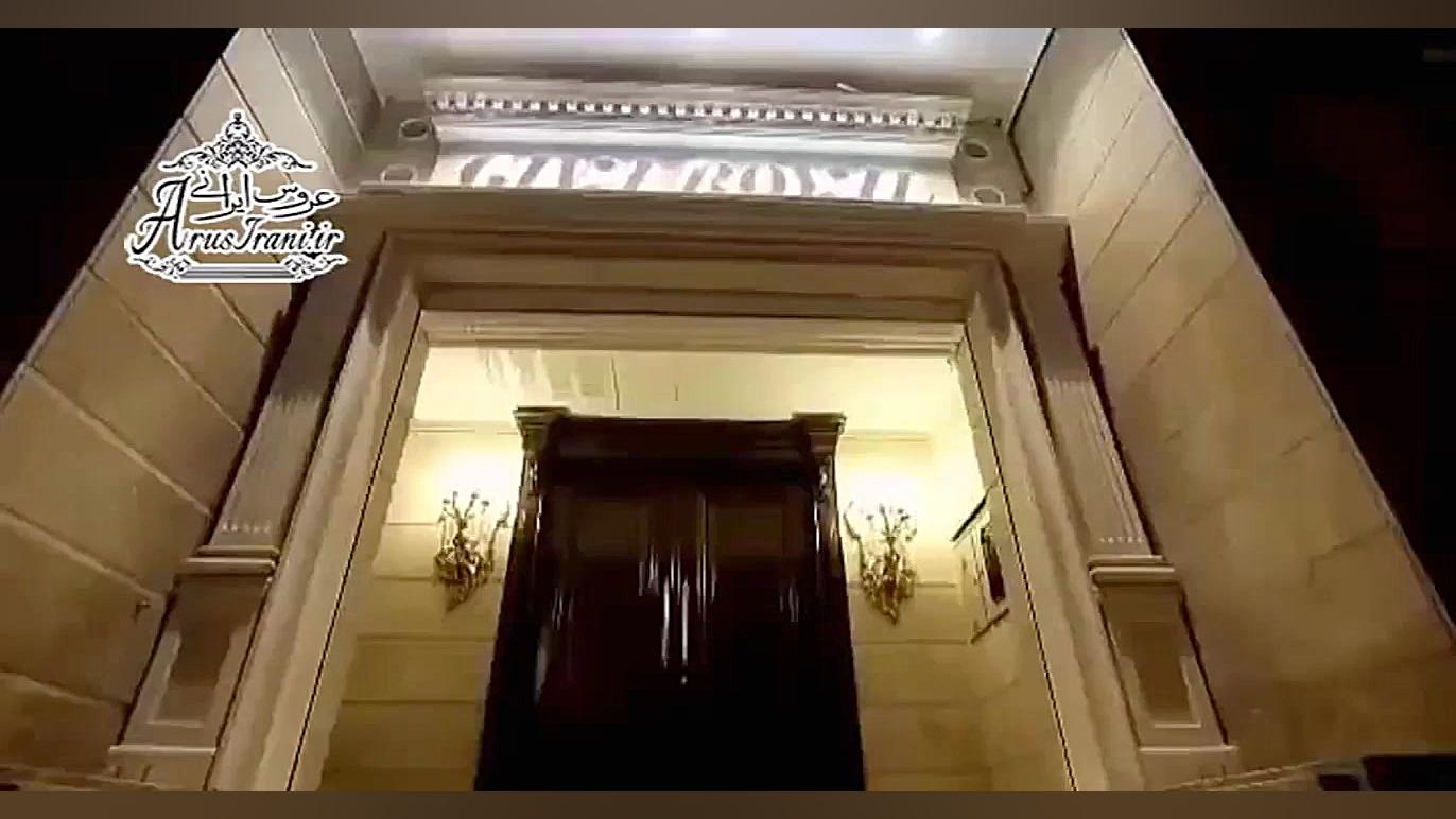 فیلم آرایشگاه گیوا