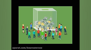 در کدام صندوق‌ها سرمایه&z...