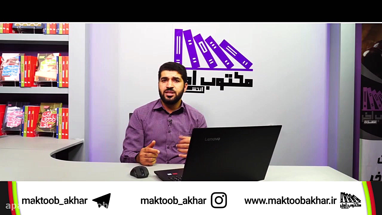 تست اصول فقه