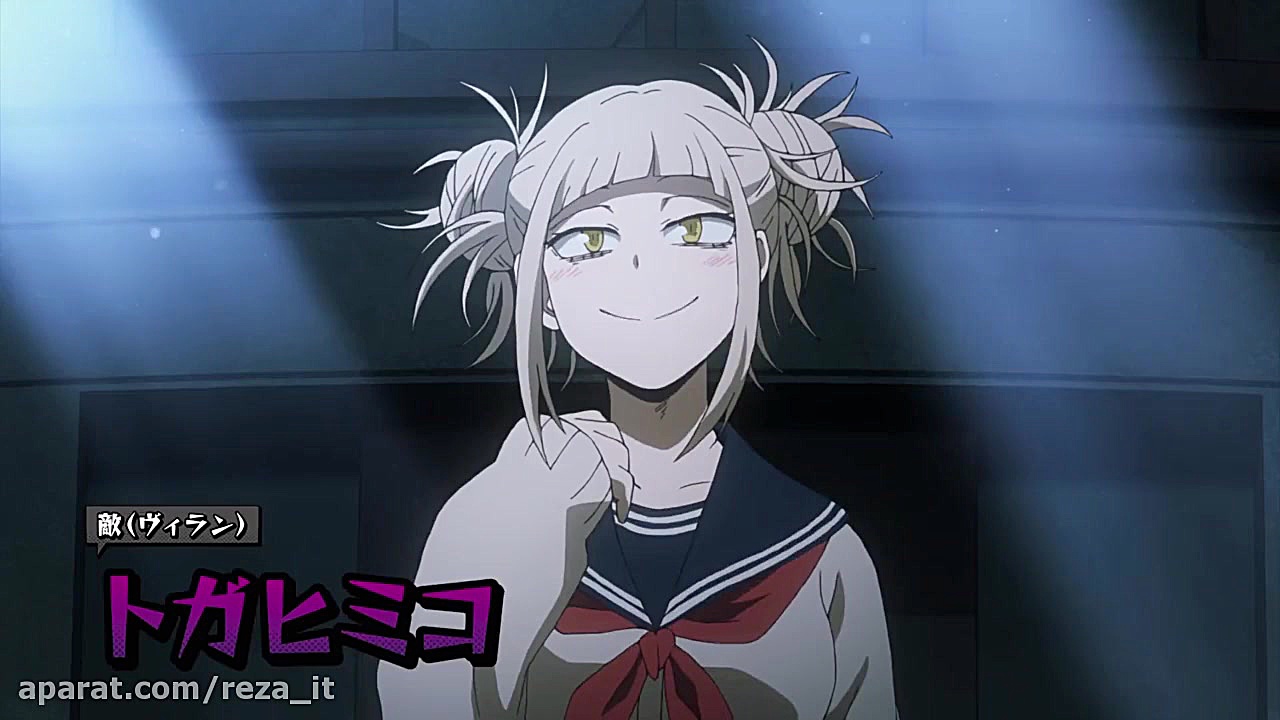 انیمه مدرسه قهرمانانه من :: فص...