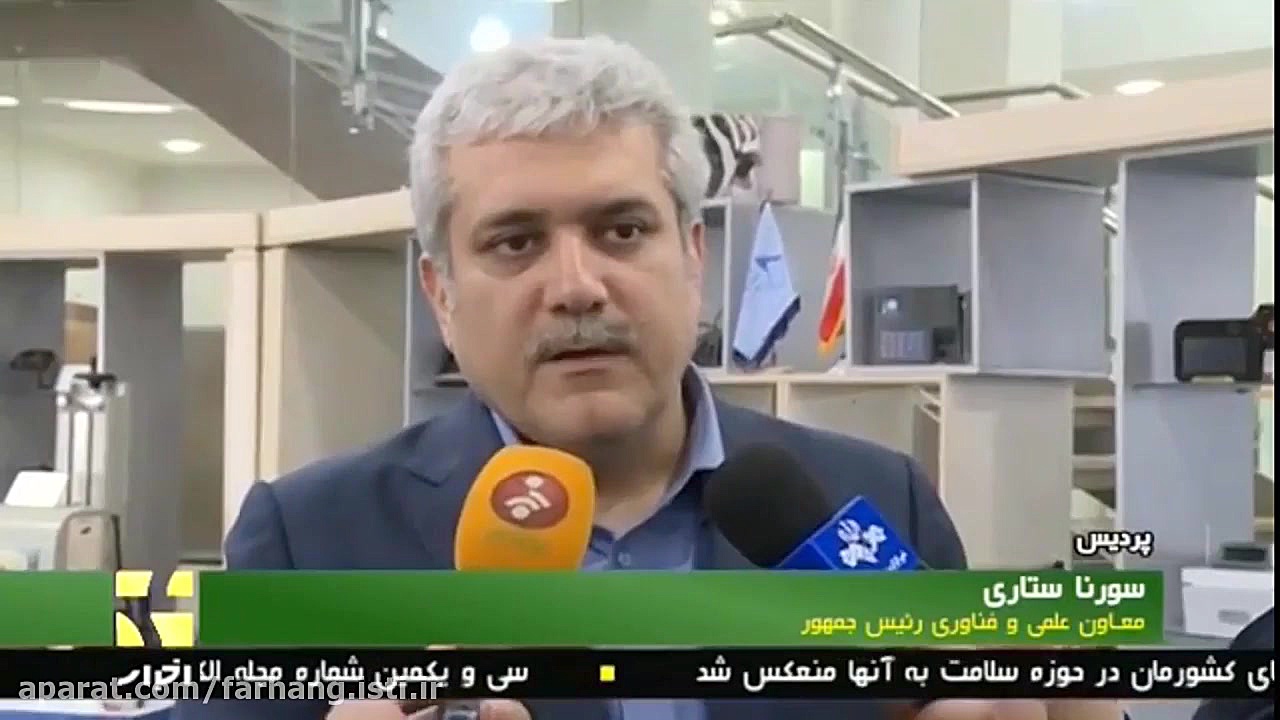 وزیر امور بین الملل چین به همر...