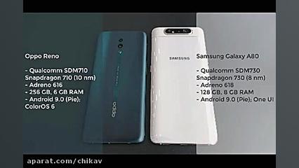 تست سرعت گلکسی A80 و اوپو Reno