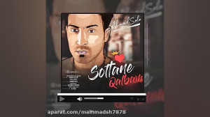 احمد سلو، سلطان قلبم