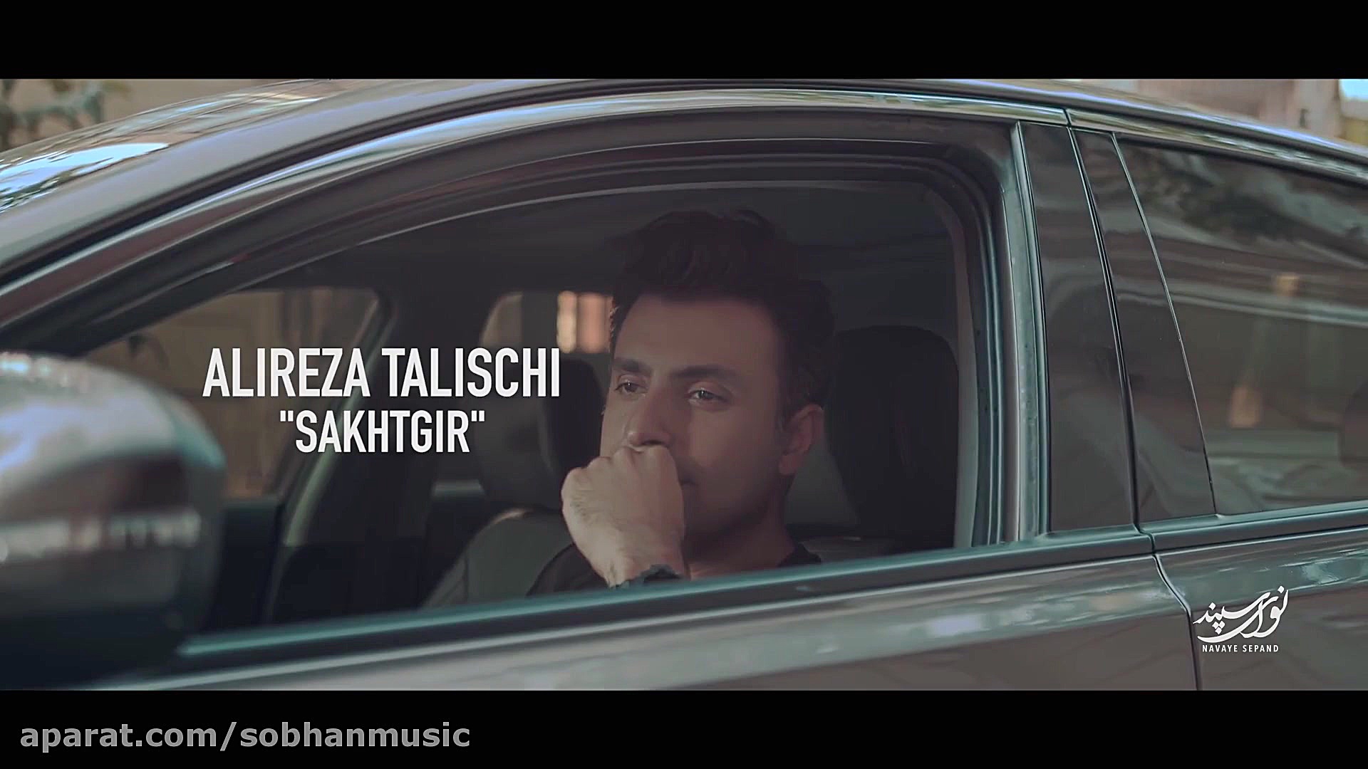 موزیک ویدیو جدید و زیبای &quot...