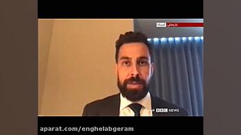 ⭕️کارشناس تحریم های اقتصادی آ...