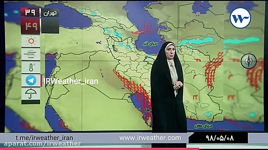 ۸ مرداد ماه ۹۸:گزارش کارشناس ه...