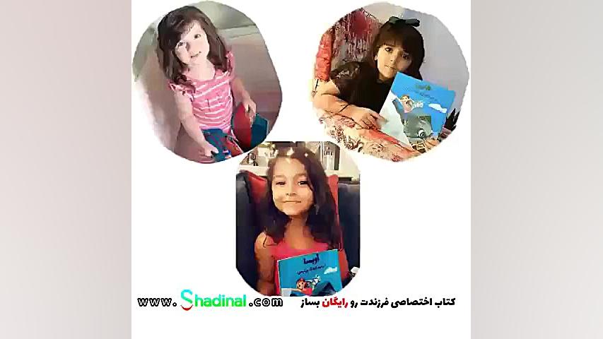 شیرین کاری بابا با نی نی