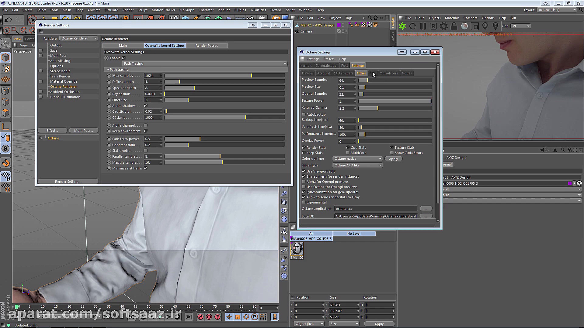 آموزش جامع Cinema 4D و AfterEf...