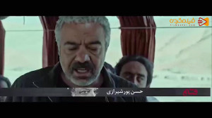 تیزر فیلم سینمایی قسم به کارگر...