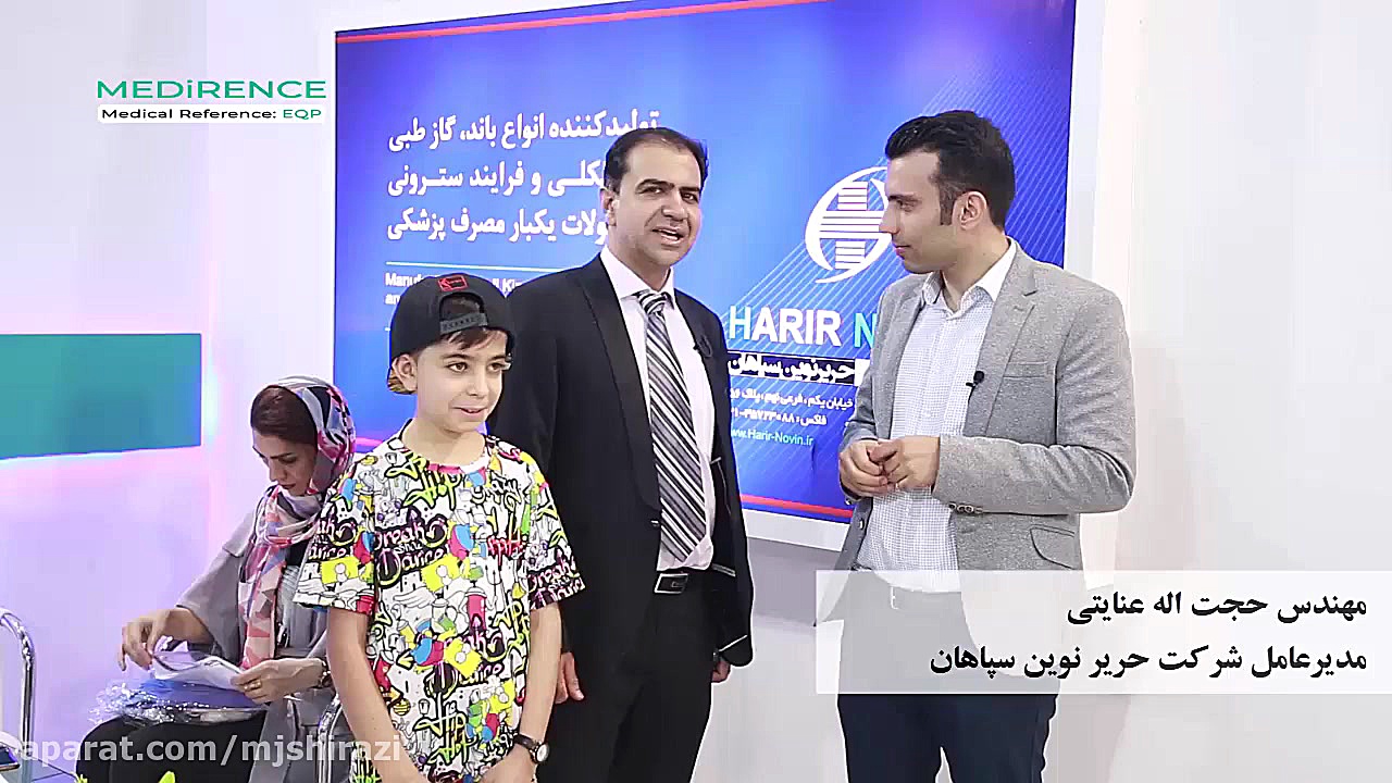 از مشتریان شرکت نیامش شرکت حری...