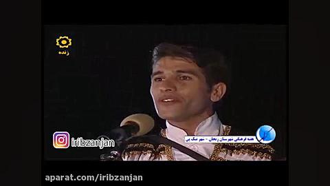 اجرای موسیقی آذری