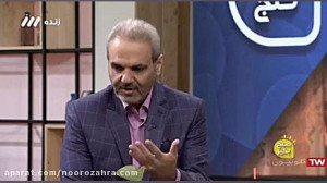 کنایه جالب جواد خیابانی به مزد...