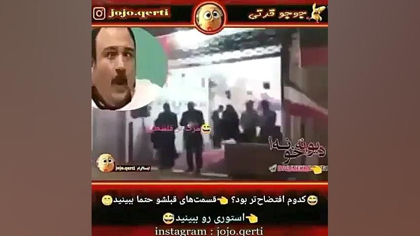 سوتی های صدا و سیما