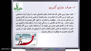 6 مانع بزرگ برنامه ریزی درسی ب...