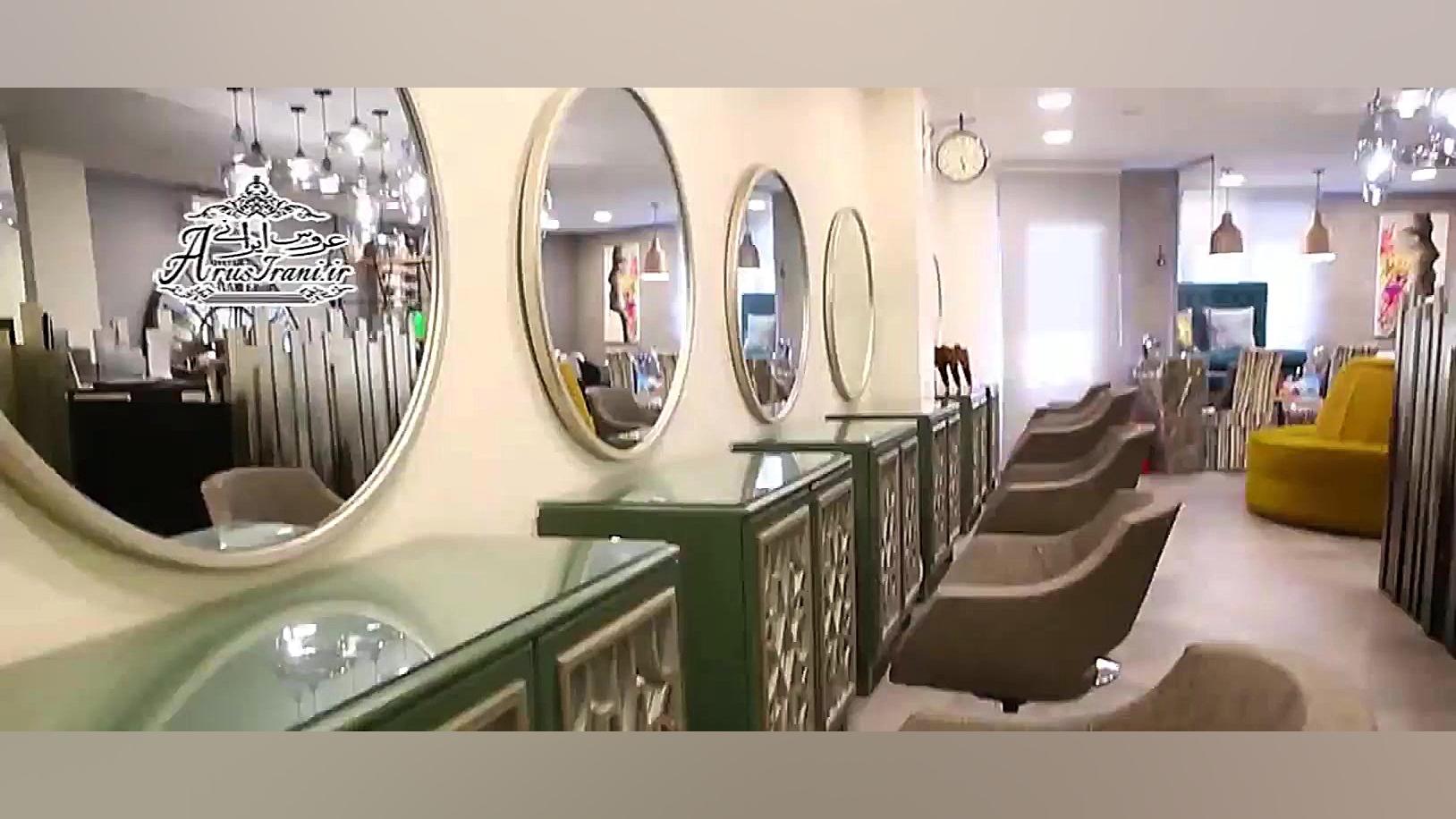 فیلم آرایشگاه آپامه