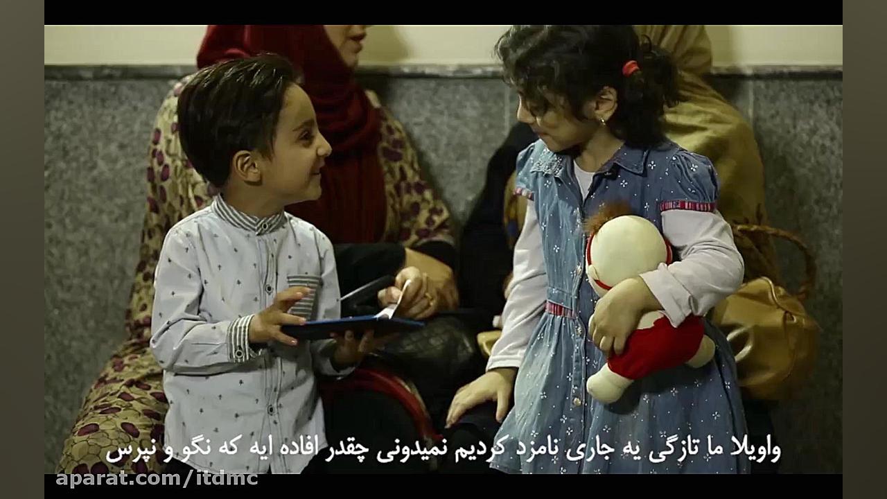 اعتیاد کودکان به فضای مجازی