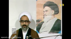 قسمت اول مجموعه کلاس های آیت ا...