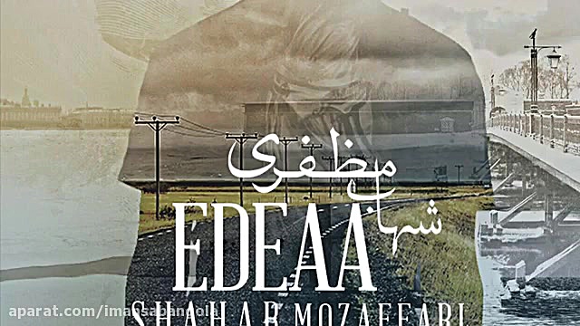 Shahab Mozaffari Edeaa شهاب مظ...
