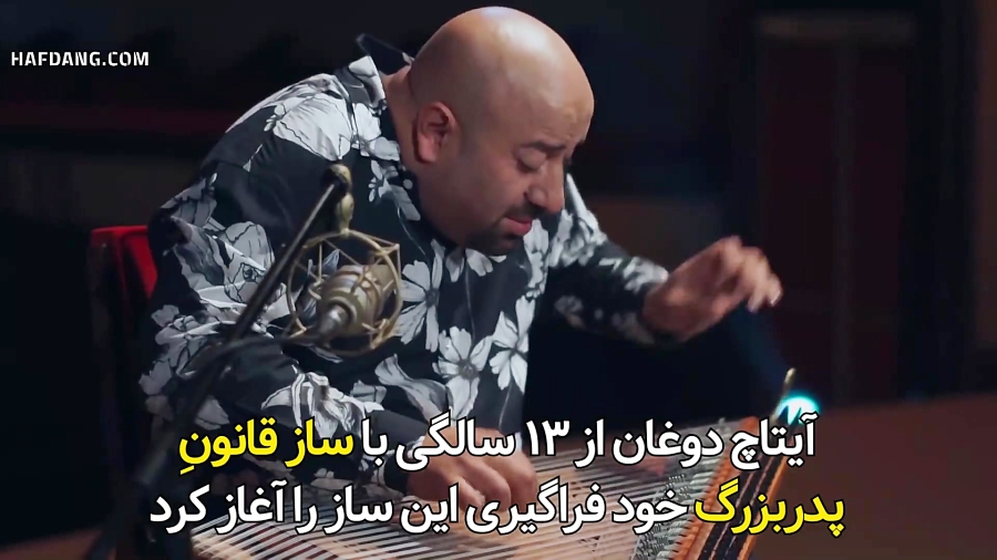 تکنواز برتر: آیتاچ دوغان و صدا...