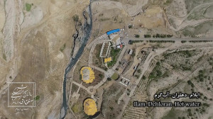 چشمه های آبگرم دهلران  ایلام