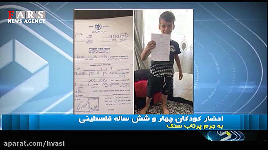 جنایات تازه رژیم منحوس صهیونیس...