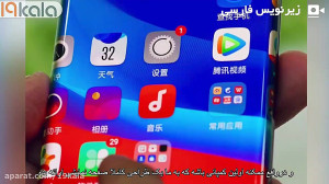 گوشی اوپو با نمایشگر آبشاری و...