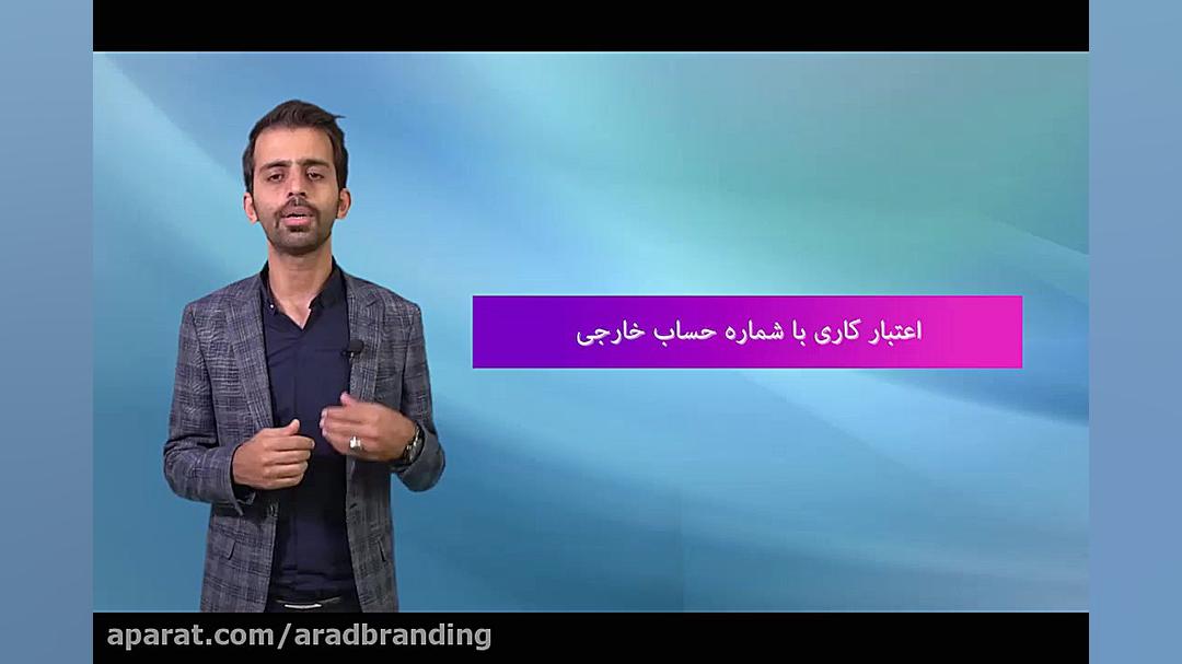 انتقال پول در زمان تحریم ها