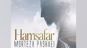 اهنگ جدید مرتضی پاشاهی همسفر