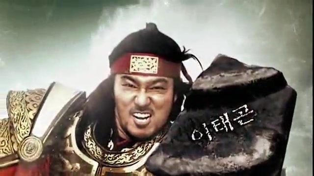 معرفی سریال شاه گوانگتو کبیر