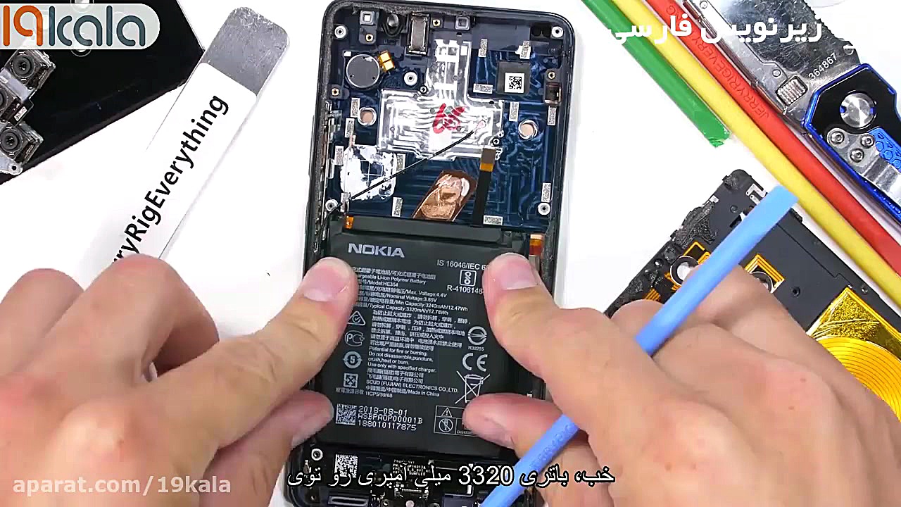 کالبد شکافی nokia 9 : چطور این...