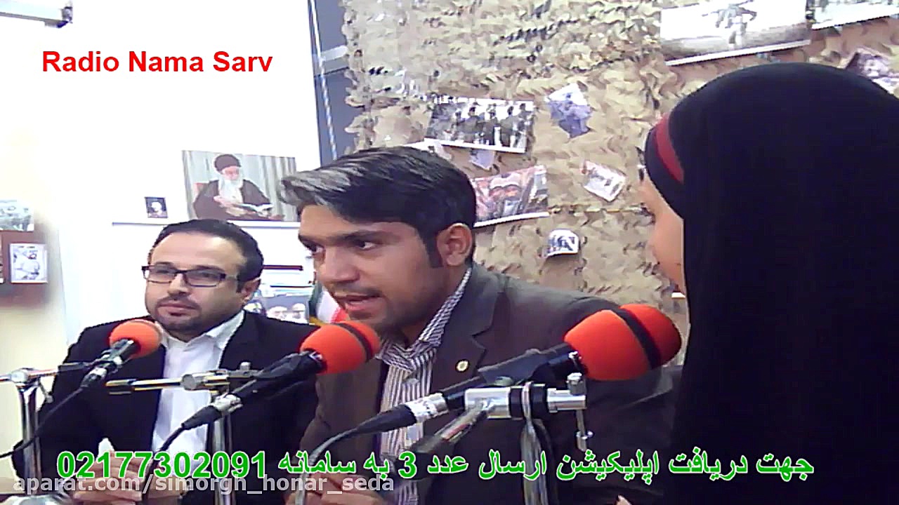 ارسلان طریقتی و ابوالفضل افروز...