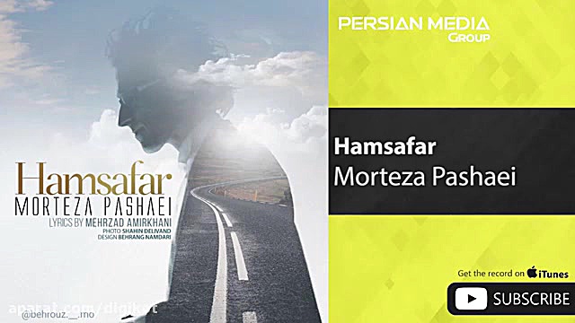 آهنگ مرتضی پاشایی  همسفر