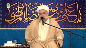 نماز استغفار سفارش مهم آیت الل...