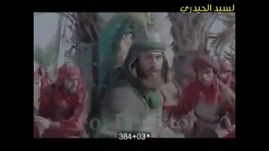 مختار نامه حضرت ابولفضل(ع)