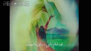 دیدن چهره امام زمان ....
