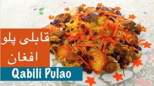 Afghan Pulao Uzbeki | قابلی او...